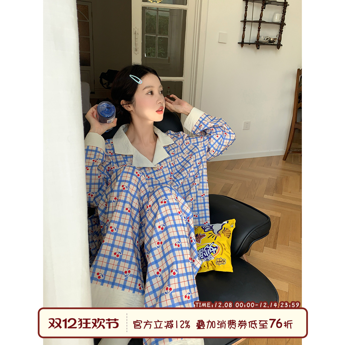 馨帮帮Homedress樱桃格子家居服