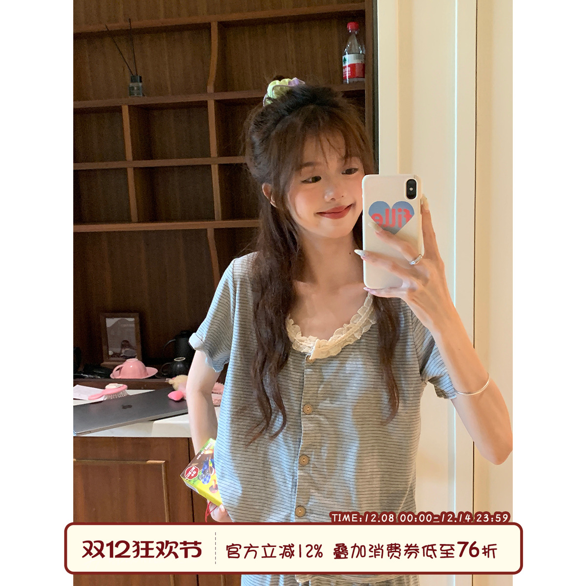 Sinbounboun蕾丝领条纹纽扣睡衣