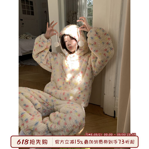 馨帮帮Homedress珊瑚绒家居服