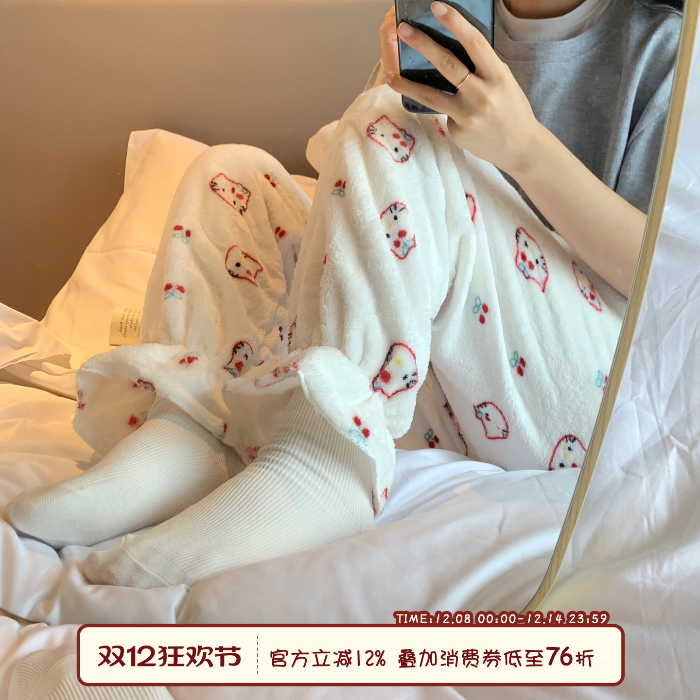 Sinbounboun睡裤珊瑚绒保暖睡裤