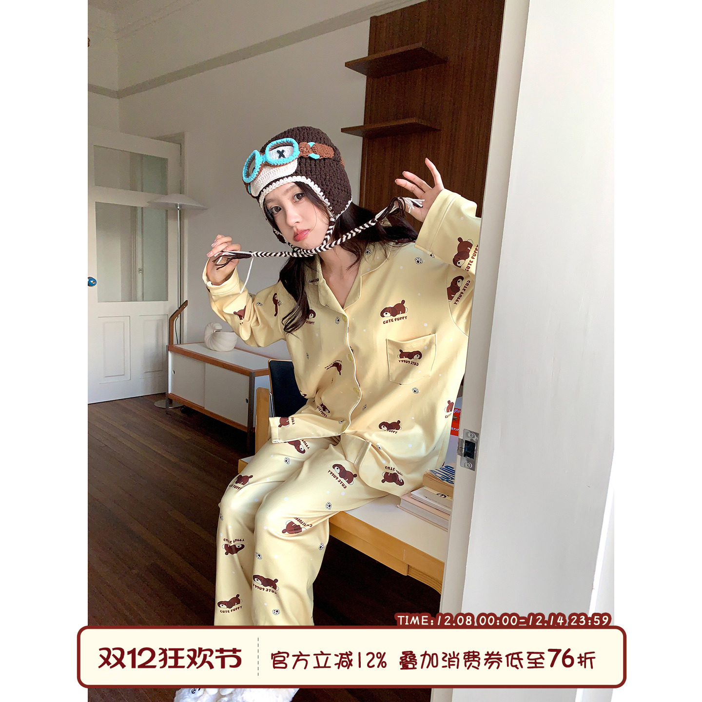 新款可爱卡通小狗睡衣套装