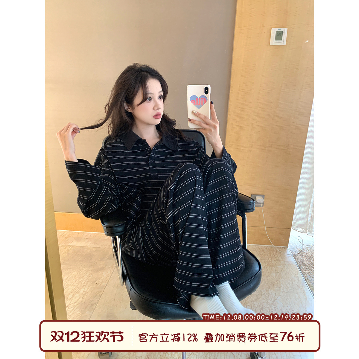 馨帮帮Homedress慵懒风条纹睡衣