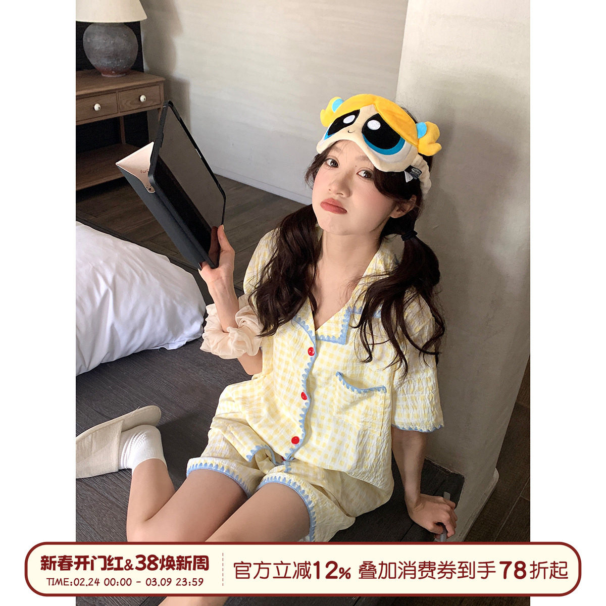 馨帮帮Homedress 甜美撞色格子睡衣女2025新款舒适亲肤家居服套装