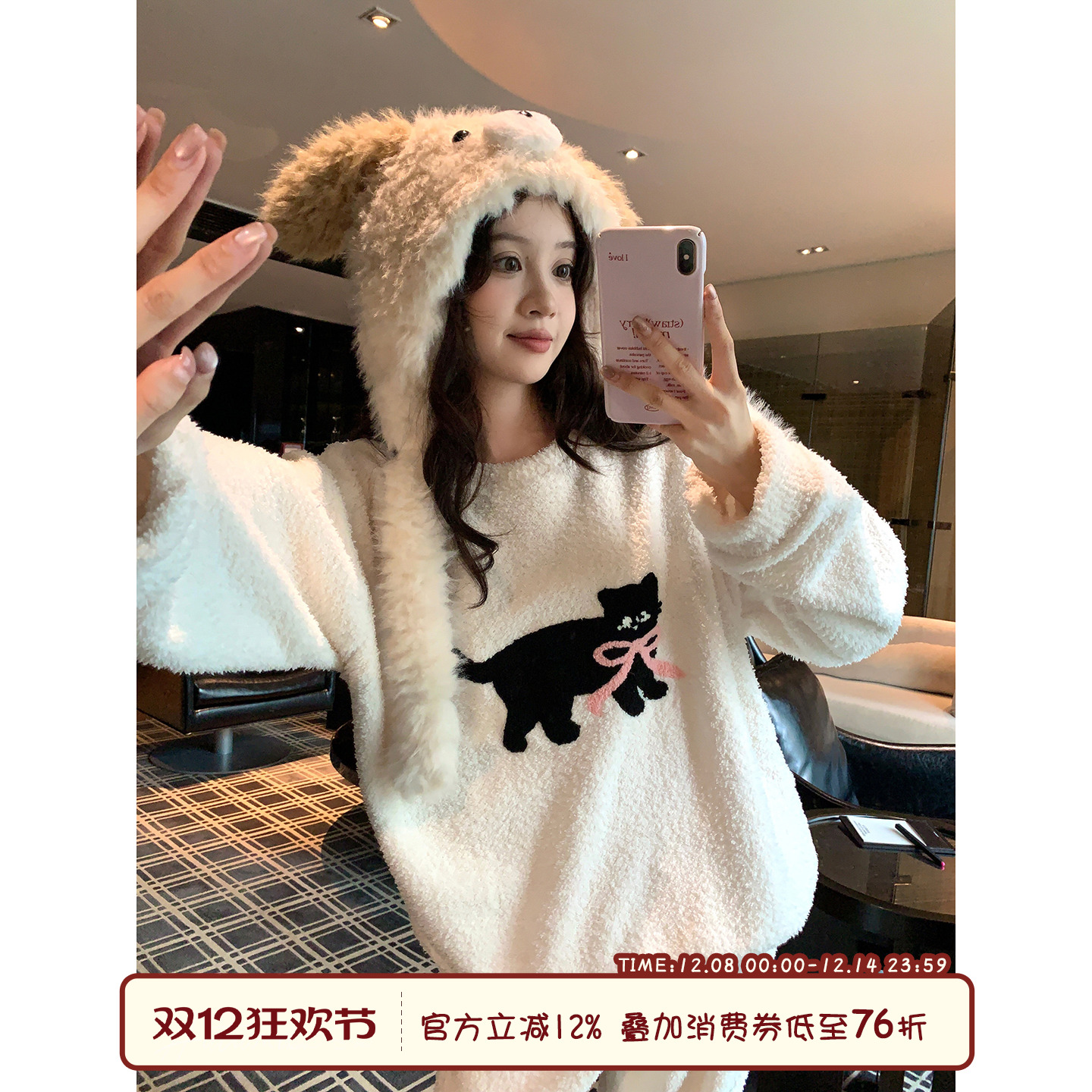 馨帮帮Homedress可爱猫咪睡衣