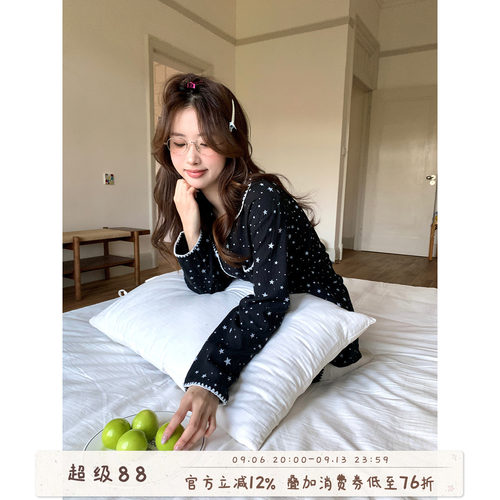 馨帮帮韩系星星印花开衫睡衣