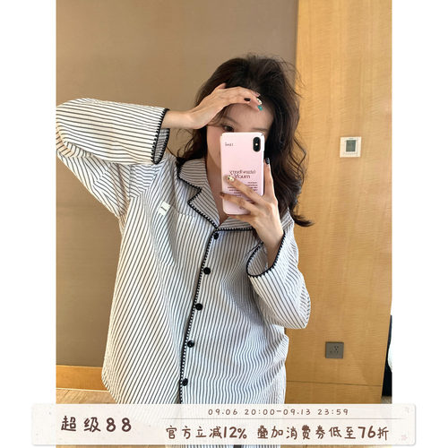 馨帮帮Homedress翻领条纹家居服