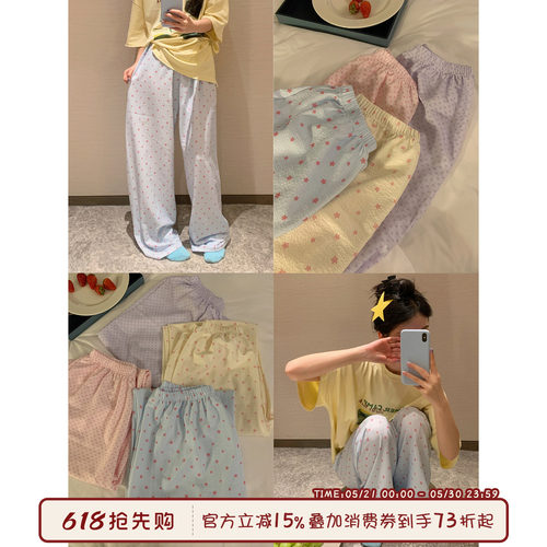 馨帮帮夏日多巴胺星星印花睡裤