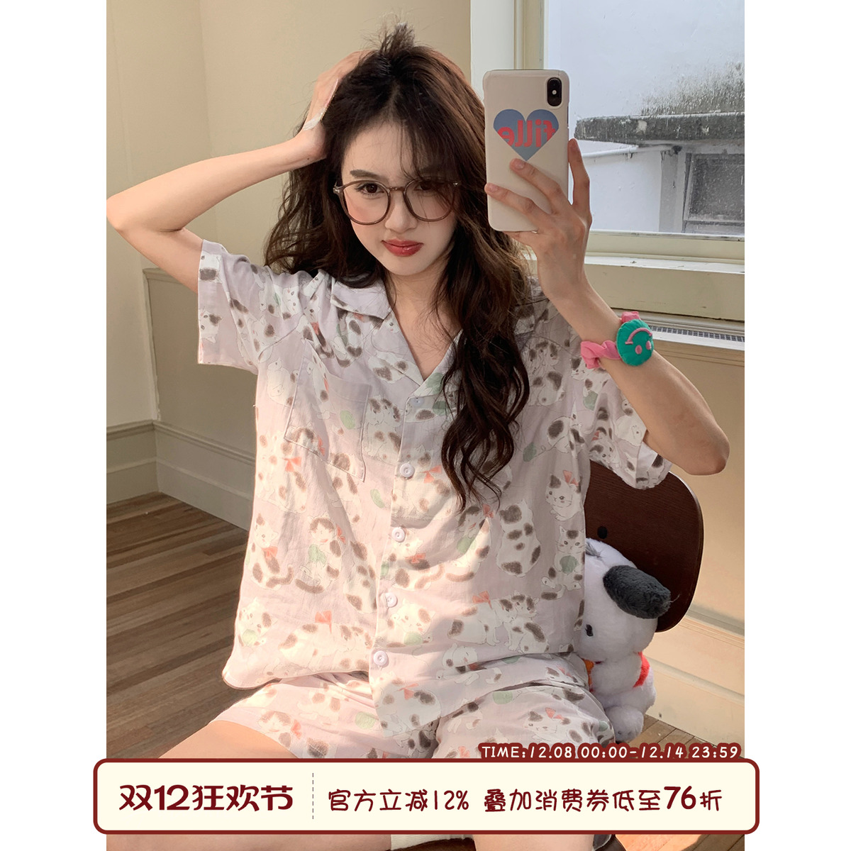 Sinbounboun卡通猫咪透气睡衣裤