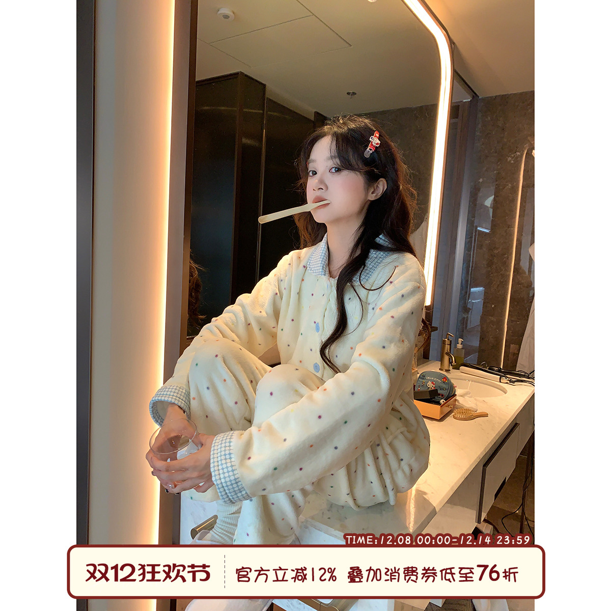 馨帮帮Homedress波点毛绒家居服