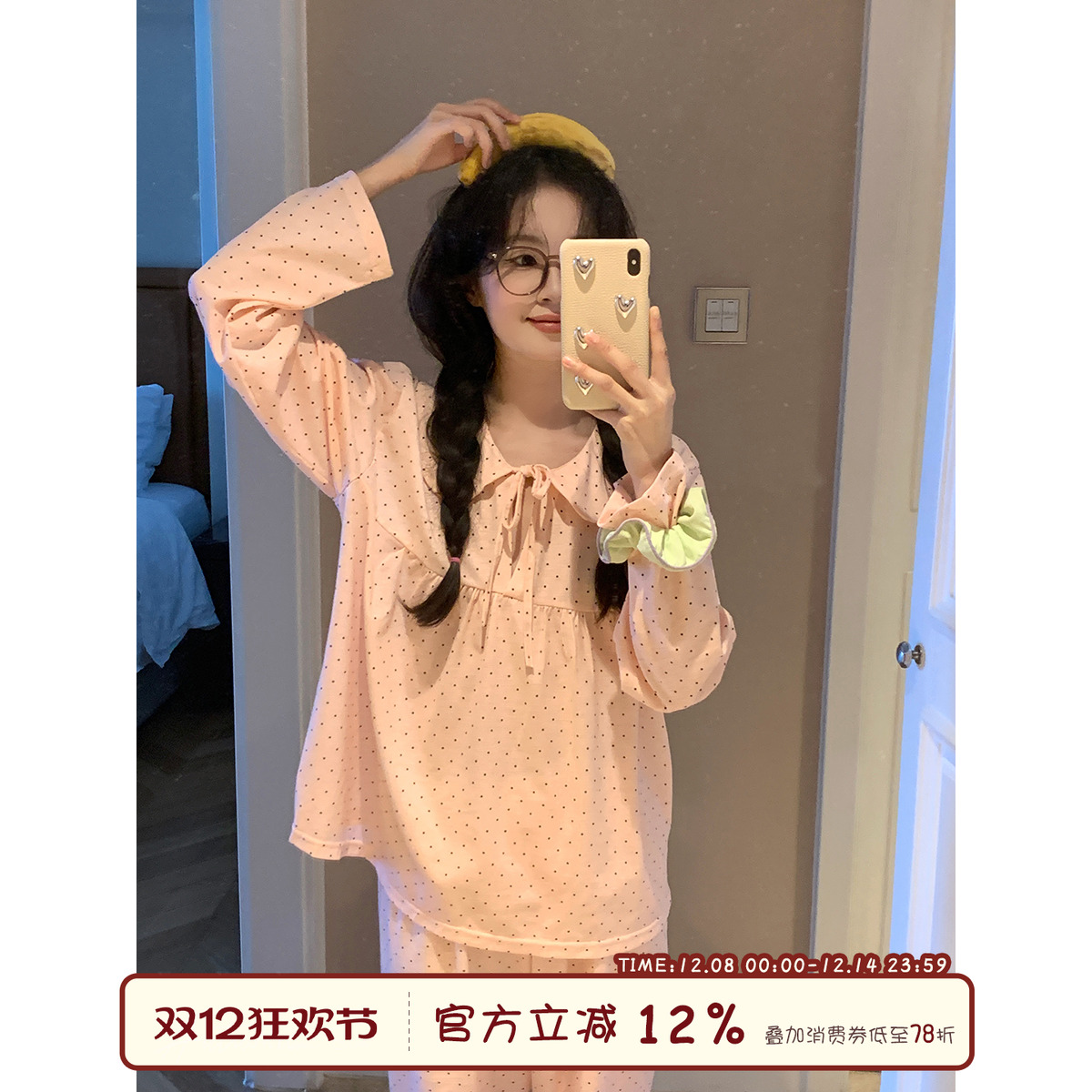 馨帮帮Homedress波点睡衣家居服