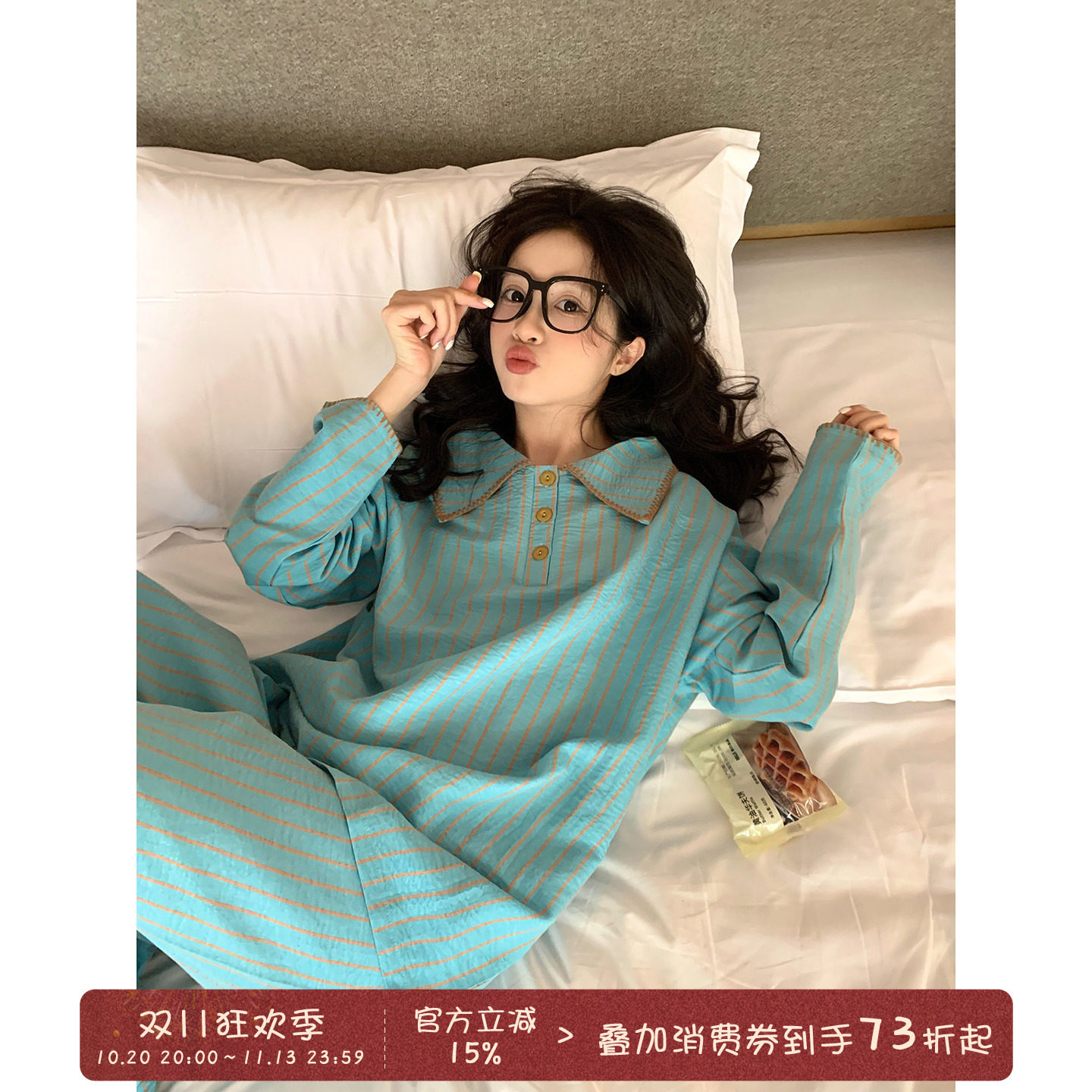 馨帮帮Homedress 慵懒条纹撞色翻领睡衣长袖长裤家居服套装女秋季