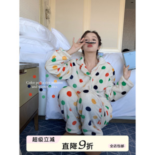 彩色波点珊瑚绒睡衣套装 馨帮帮Homedress 女秋冬加厚保暖家居服
