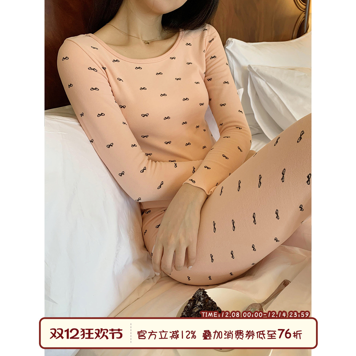 馨帮帮加绒磨毛显瘦保暖内衣套装