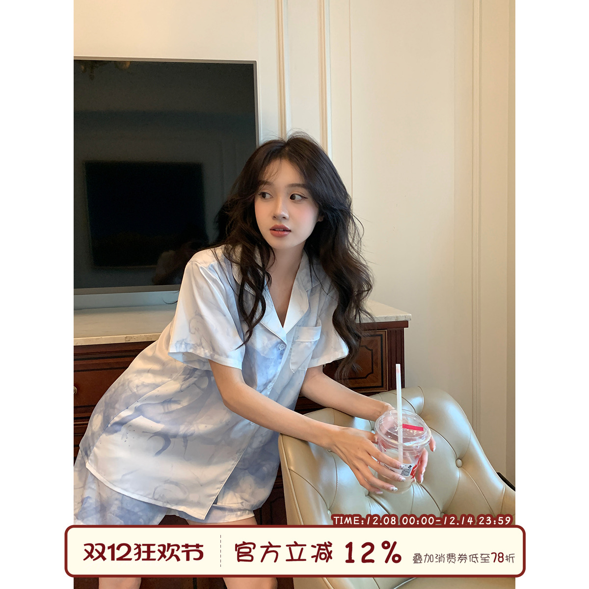 Sinbounboun肌理晕染短袖睡衣