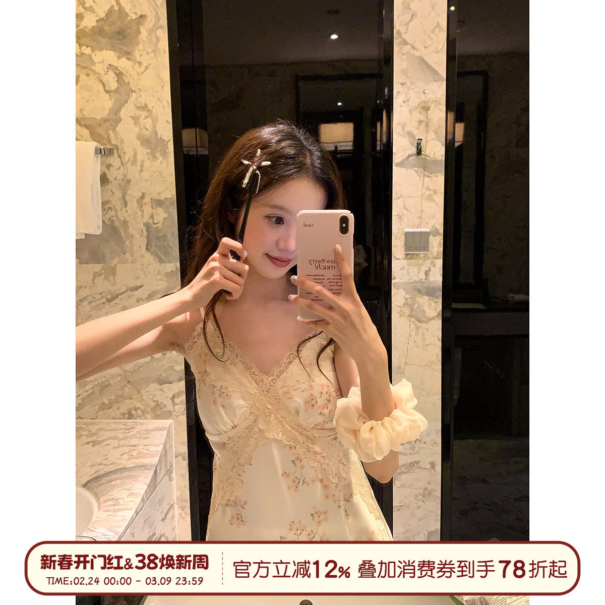 馨帮帮 甜美碎花冰丝吊带睡衣女夏季性感蕾丝边带胸垫睡裙家居服 - Sinbounboun Homedress馨帮帮出品