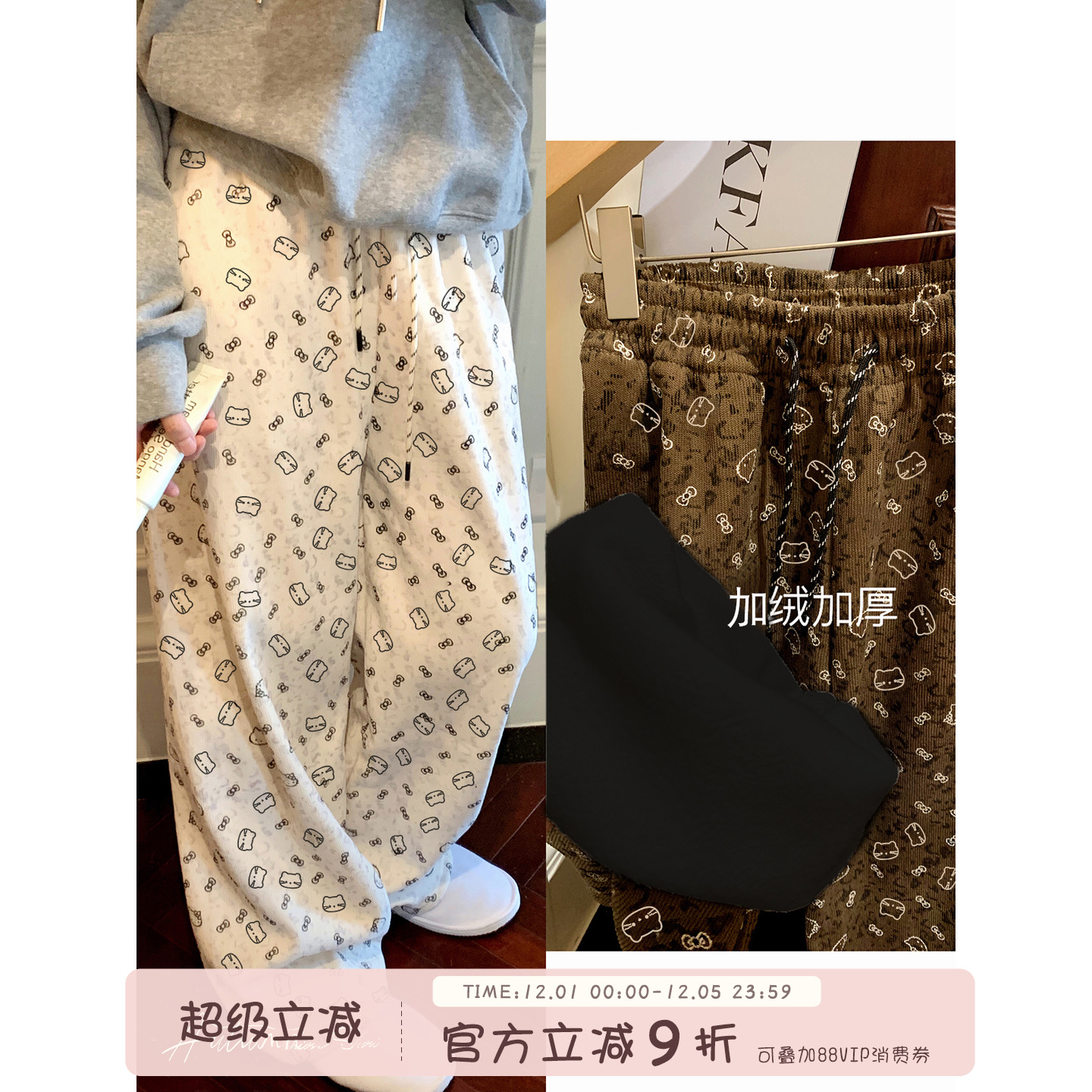 馨帮帮Homedress卡通猫睡裤