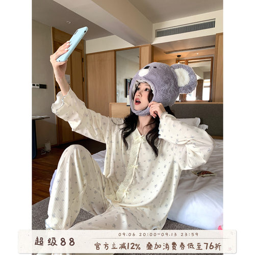 馨帮帮Homedress花边小熊睡衣