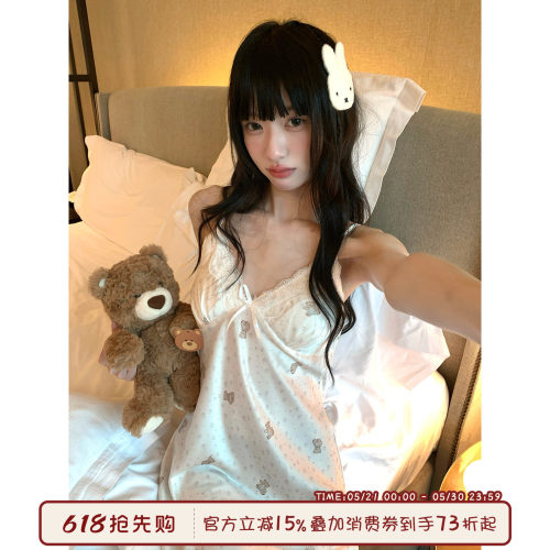 馨帮帮碎花小熊冰丝睡衣