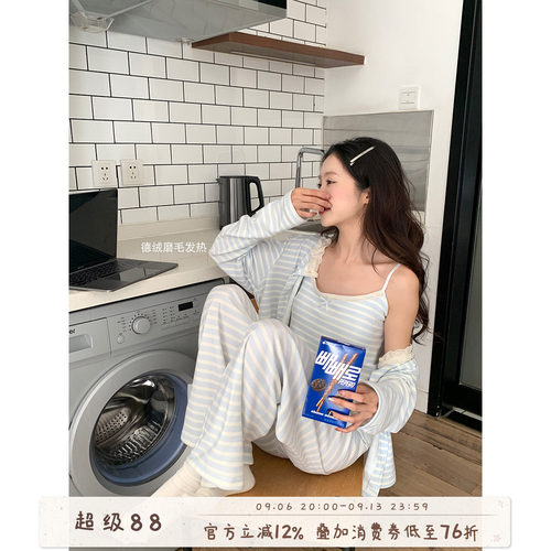 馨帮帮Homedress条纹吊带家居服