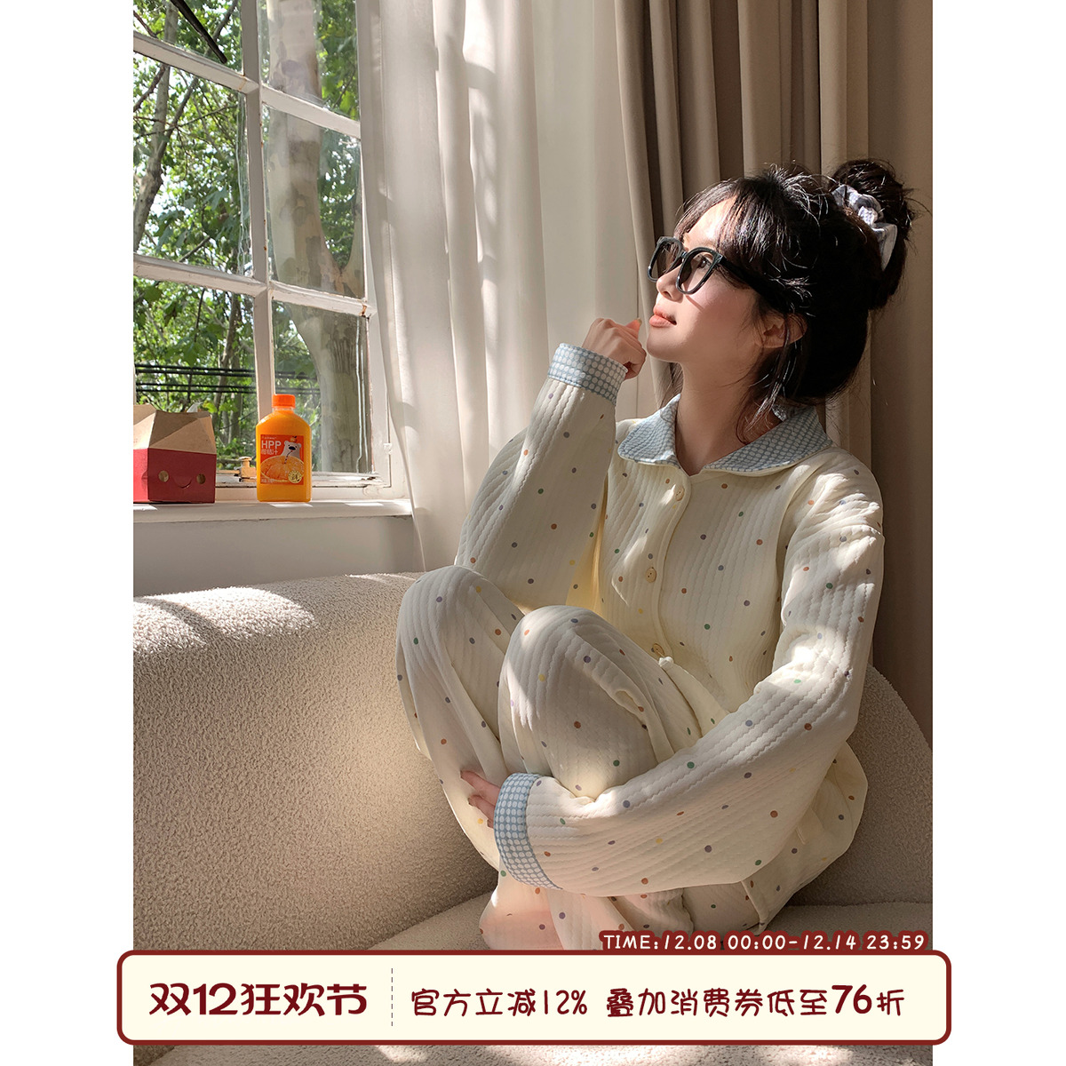 馨帮帮Homedres夹棉保暖家居服