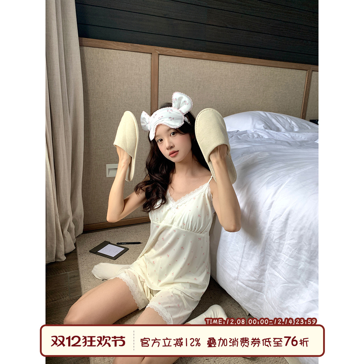 馨帮帮Homedress蕾丝边碎花睡衣