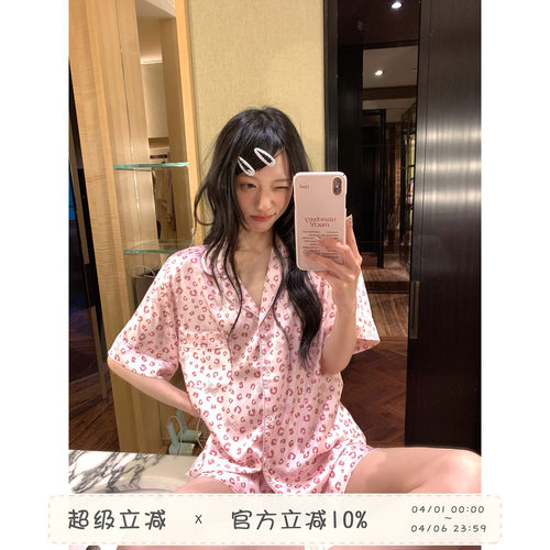 馨帮帮甜美豹纹冰丝睡衣套装