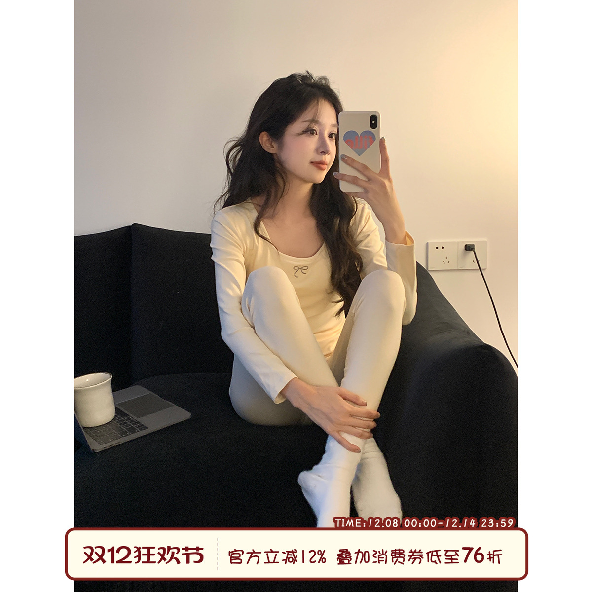 馨帮帮Homedress蝴蝶结保暖内衣