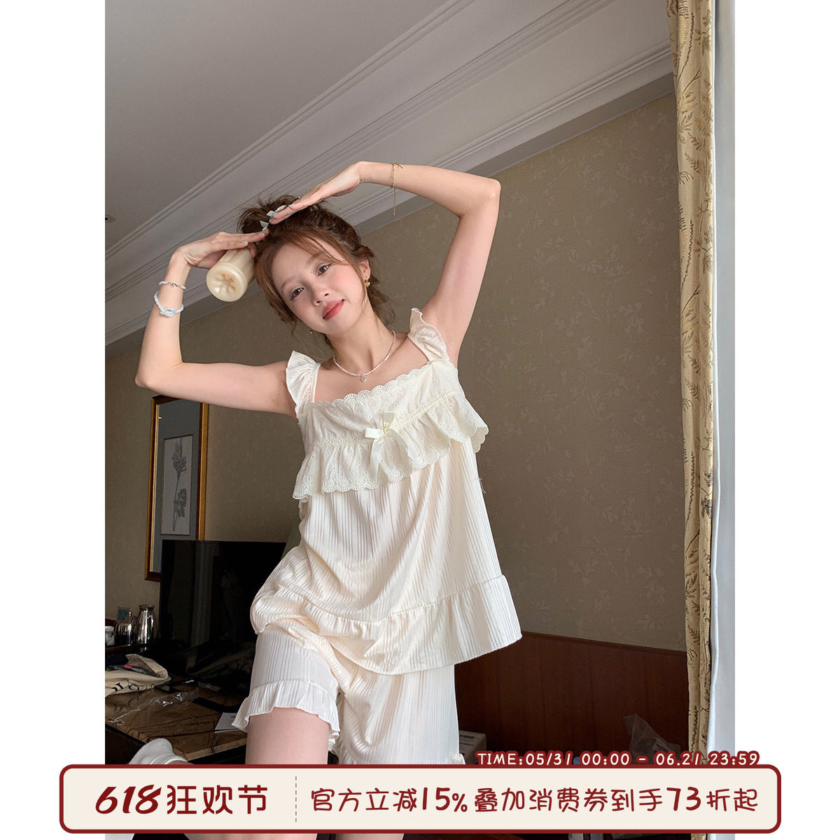 馨帮帮Homedress 夏季清爽无袖吊带睡衣女学生舒适轻薄家居服外穿
