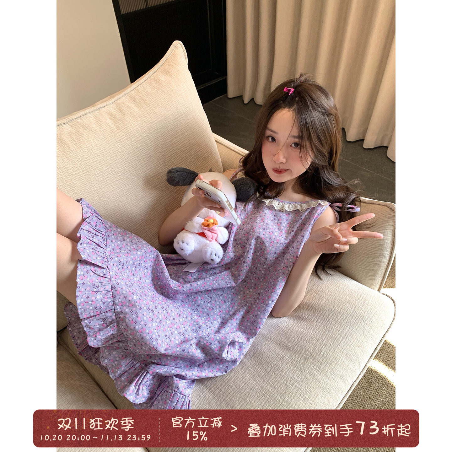 馨帮帮Homedress 小清新碎花花边睡衣女夏季薄款透气宽松吊带睡裙