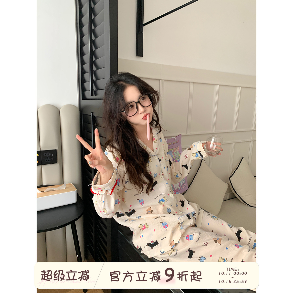 馨帮帮Homedress撞色卡通家居服