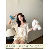 馨帮帮Homedress 甜美蕾丝花边云朵睡衣女荷叶边可外穿家居服套装