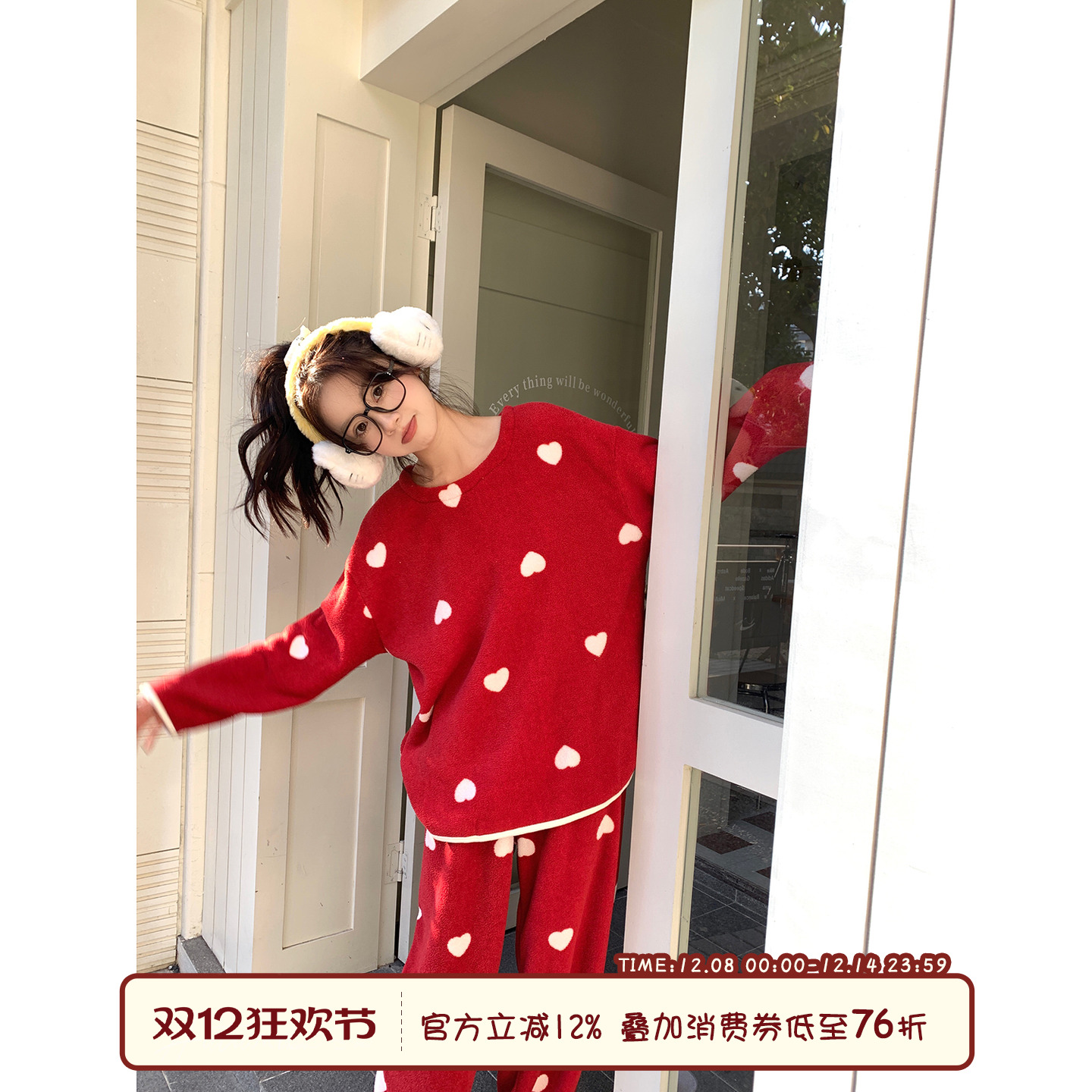 馨帮帮桃心印花法兰绒家居服套装