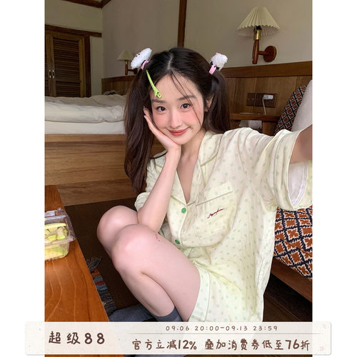 馨帮帮Homedress绿波点短袖睡衣