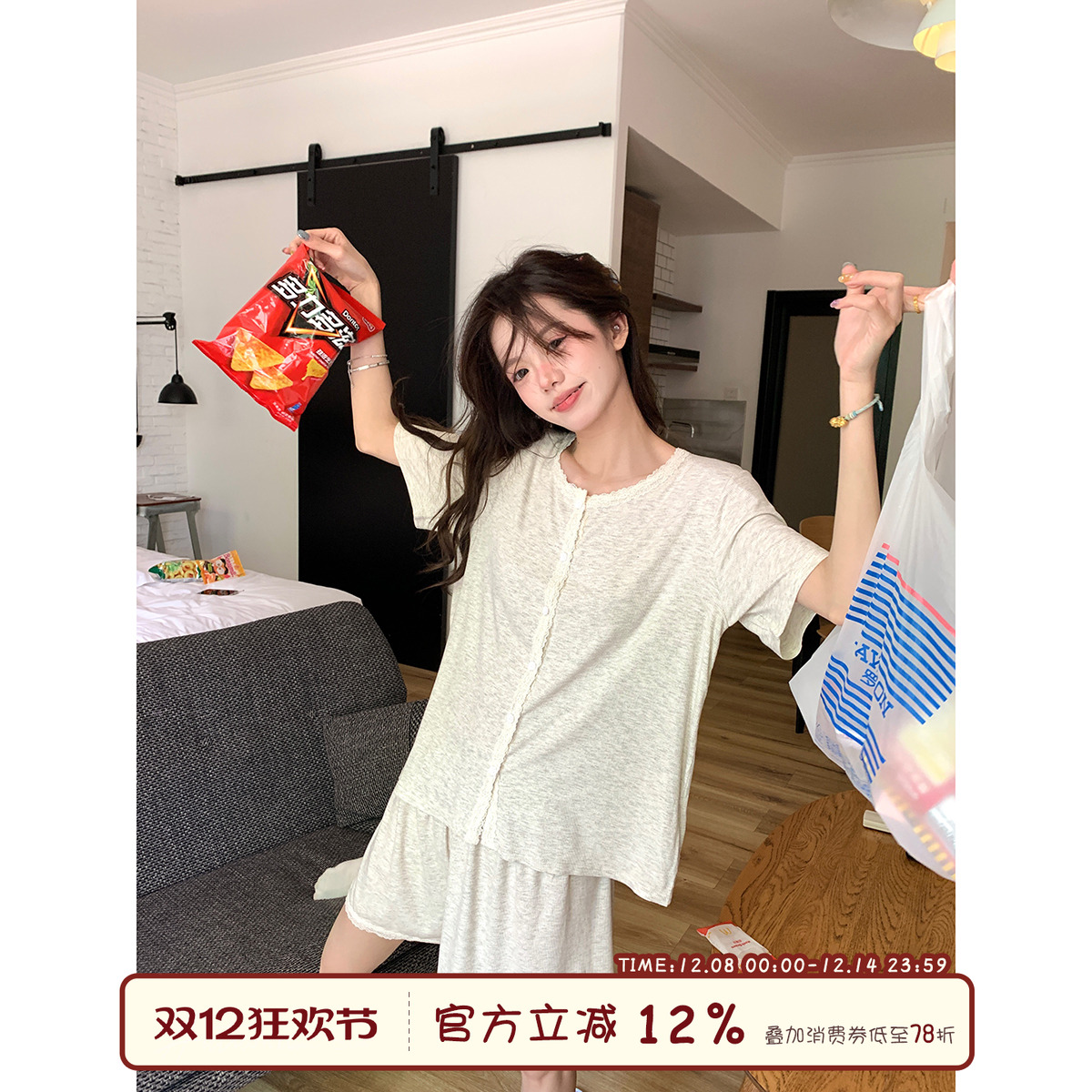 馨帮帮蕾丝花边短袖休闲家居服