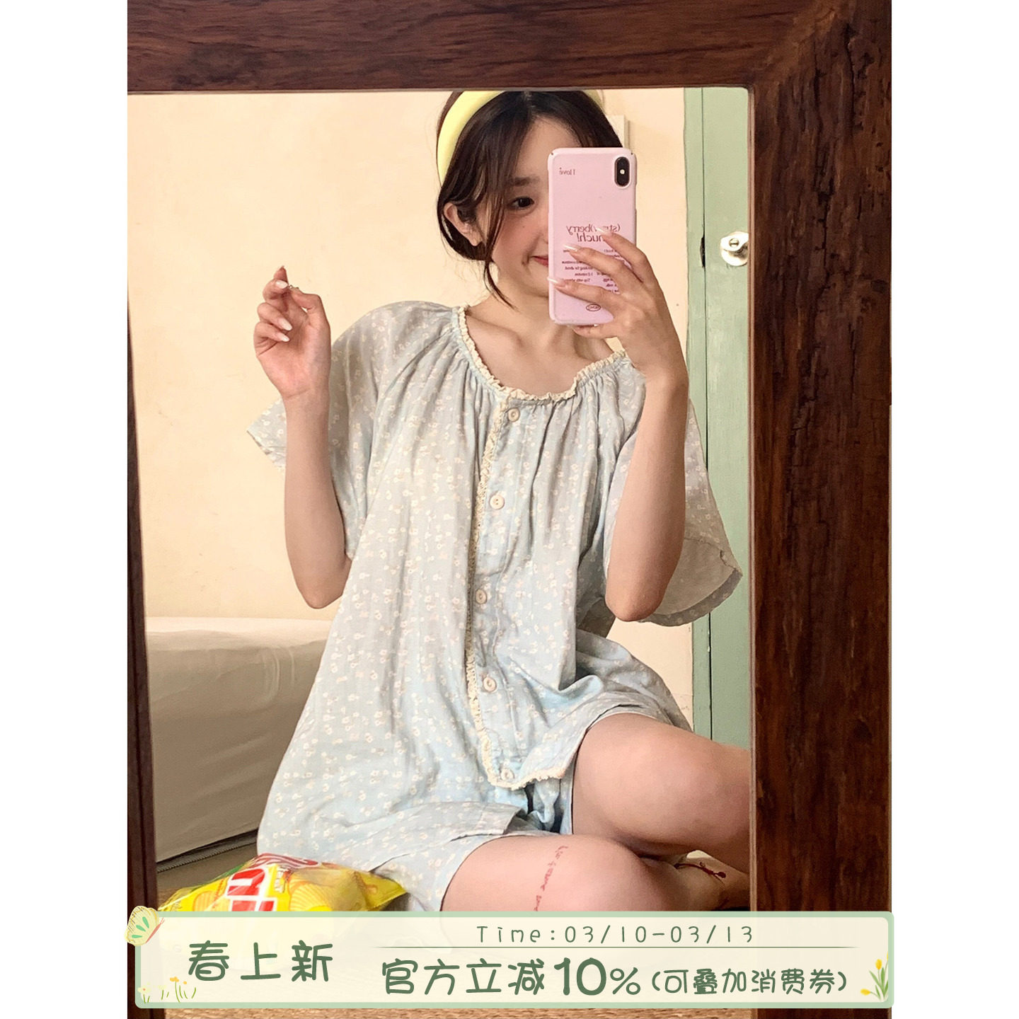 馨帮帮Homedress 甜美蕾丝边小碎花睡衣女春夏圆领开衫家居服套装