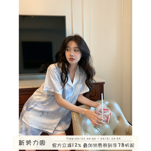 睡衣套装 肌理水墨晕染短袖 女舒适亲肤家居服 新款 馨帮帮2024年夏季