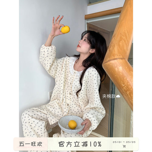 馨帮帮Homedress圆领夹棉家居服