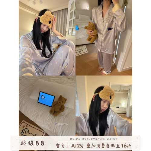 馨帮帮Homedress波点小猫睡衣