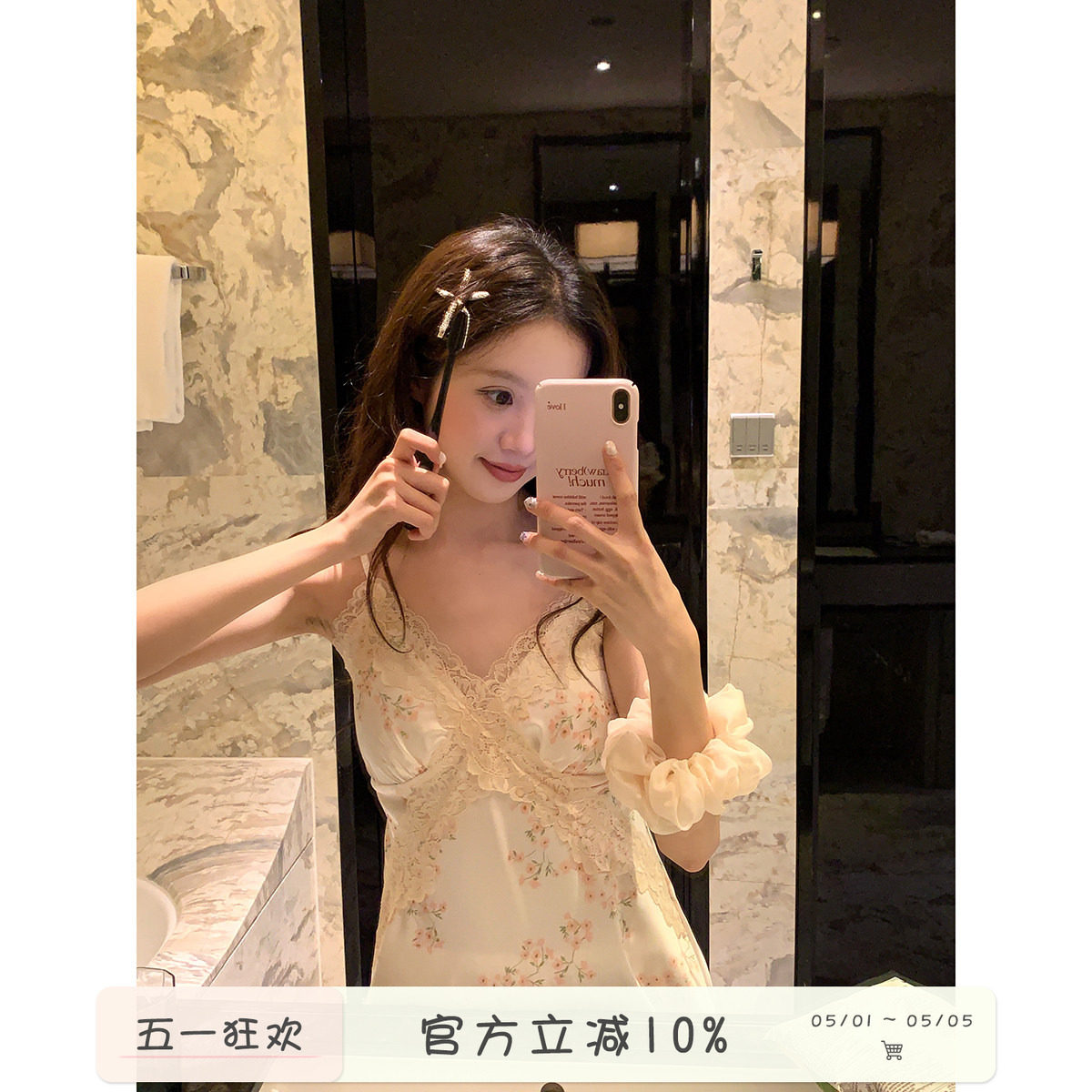 馨帮帮 甜美碎花冰丝吊带睡衣女夏季性感蕾丝边带胸垫睡裙家居服