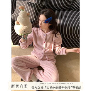 珊瑚绒保暖睡衣女冬家居服套装 馨帮帮Homedress 彩色纽扣圆领开衫