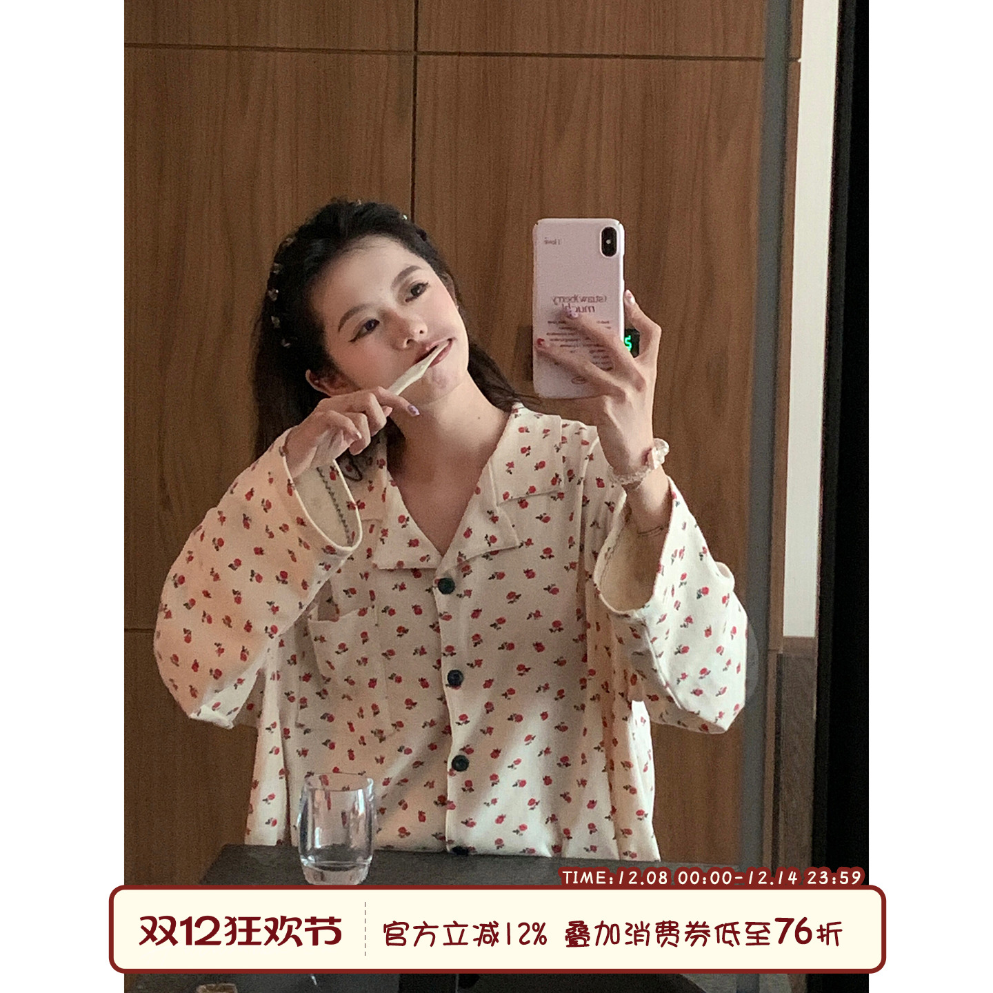 馨帮帮Homedress碎花德绒家居服