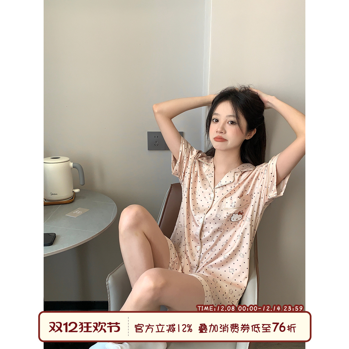 馨帮帮家居服卡通猫波点外穿睡衣