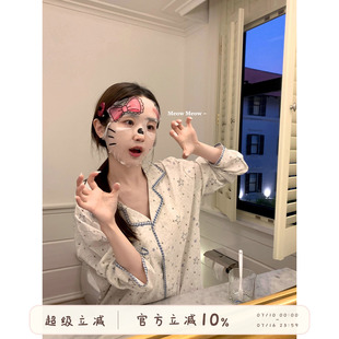 馨帮帮Homedress 韩系星星印花睡衣女2026春季亲肤舒适家居服套装