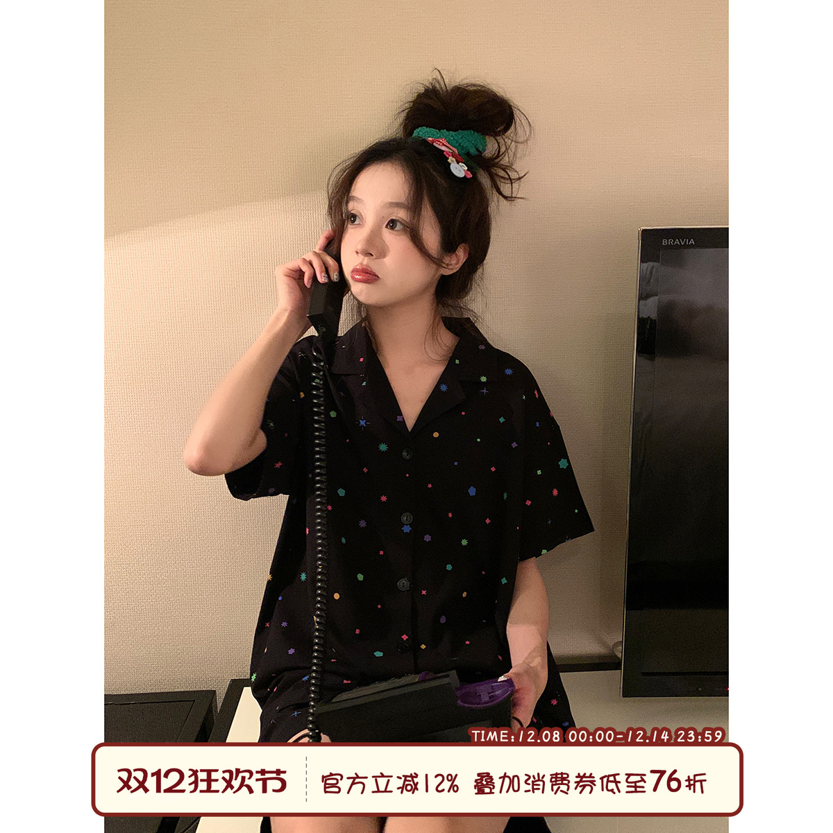 馨帮帮Homedress星星圆点家居服