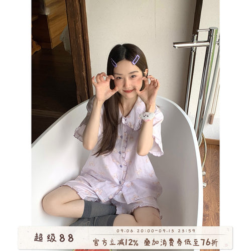 馨帮帮Homedress甜美蝴蝶结睡衣