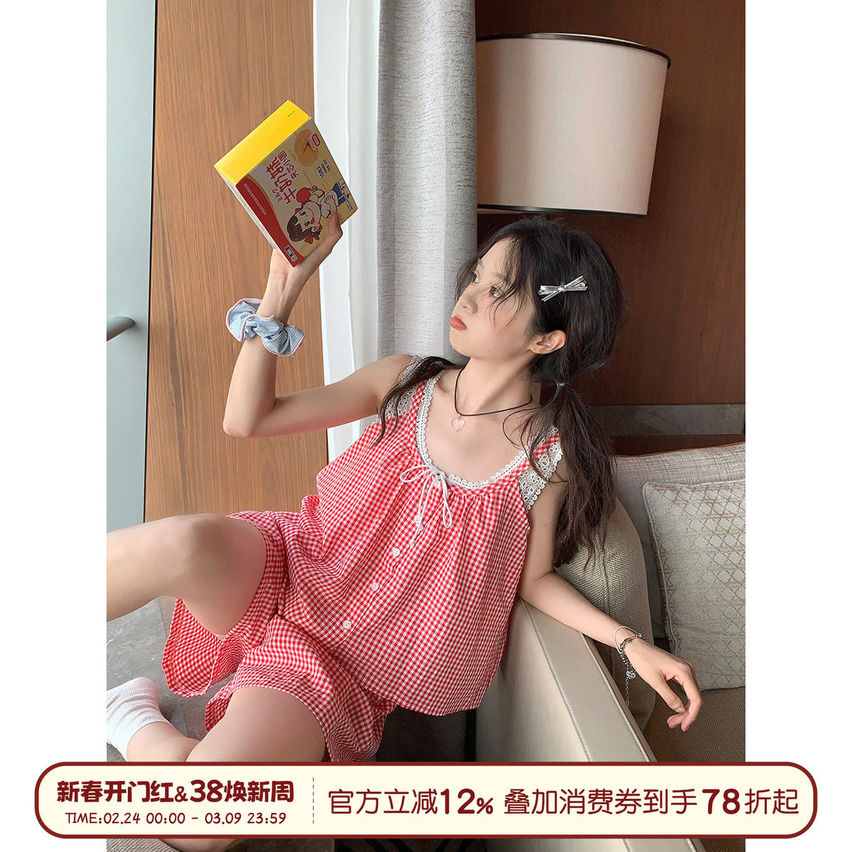 馨帮帮Homedress 格子纽扣蕾丝边吊带睡衣套装女舒适可外穿家居服