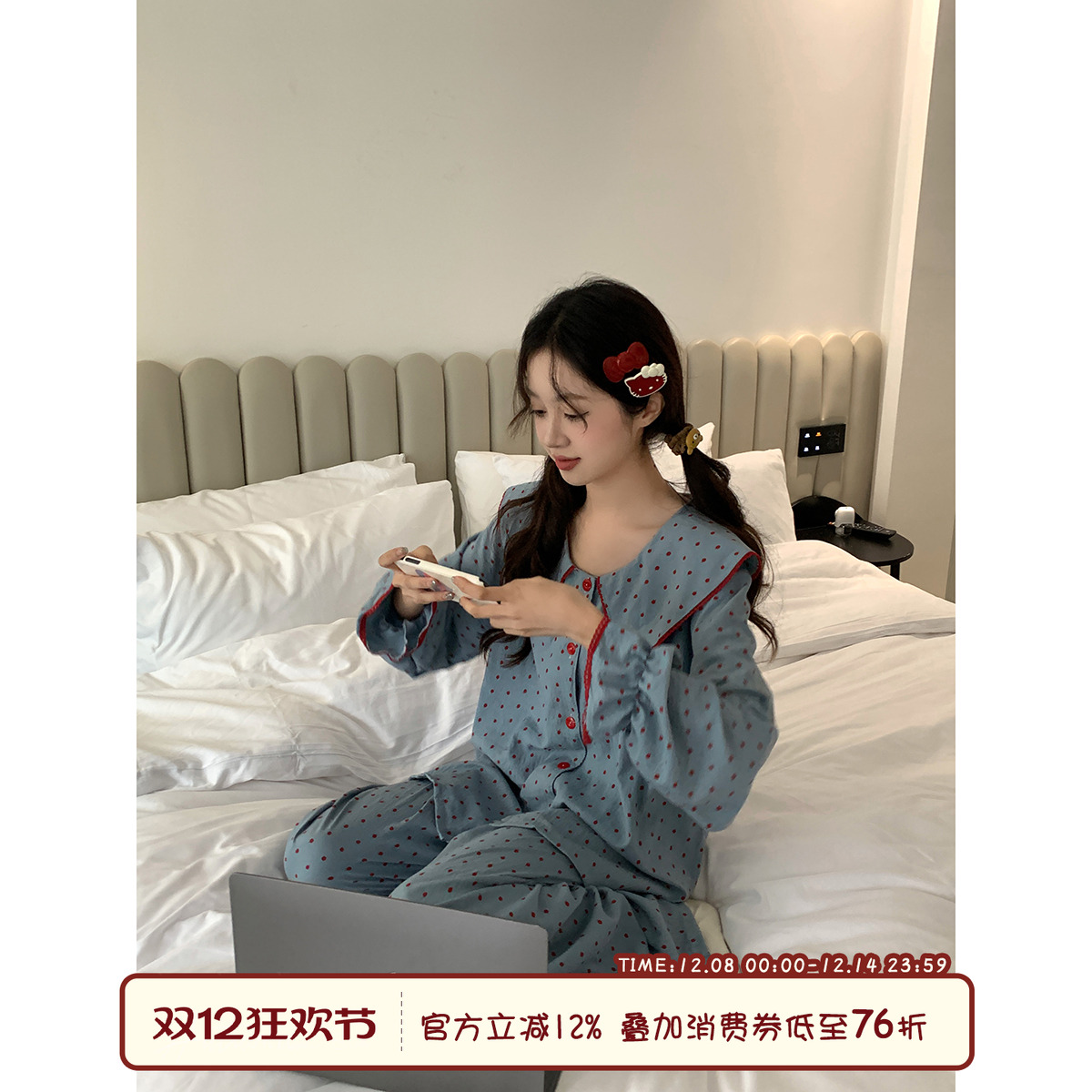 馨帮帮Homedress撞色波点家居服