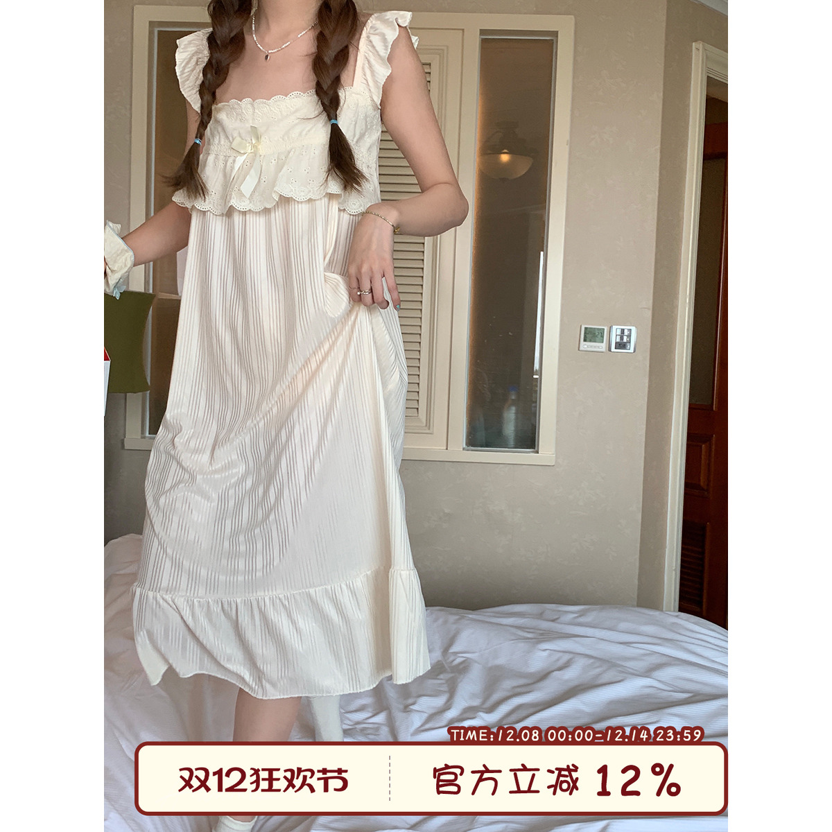 Sinbounboun家居裙花边吊带睡裙