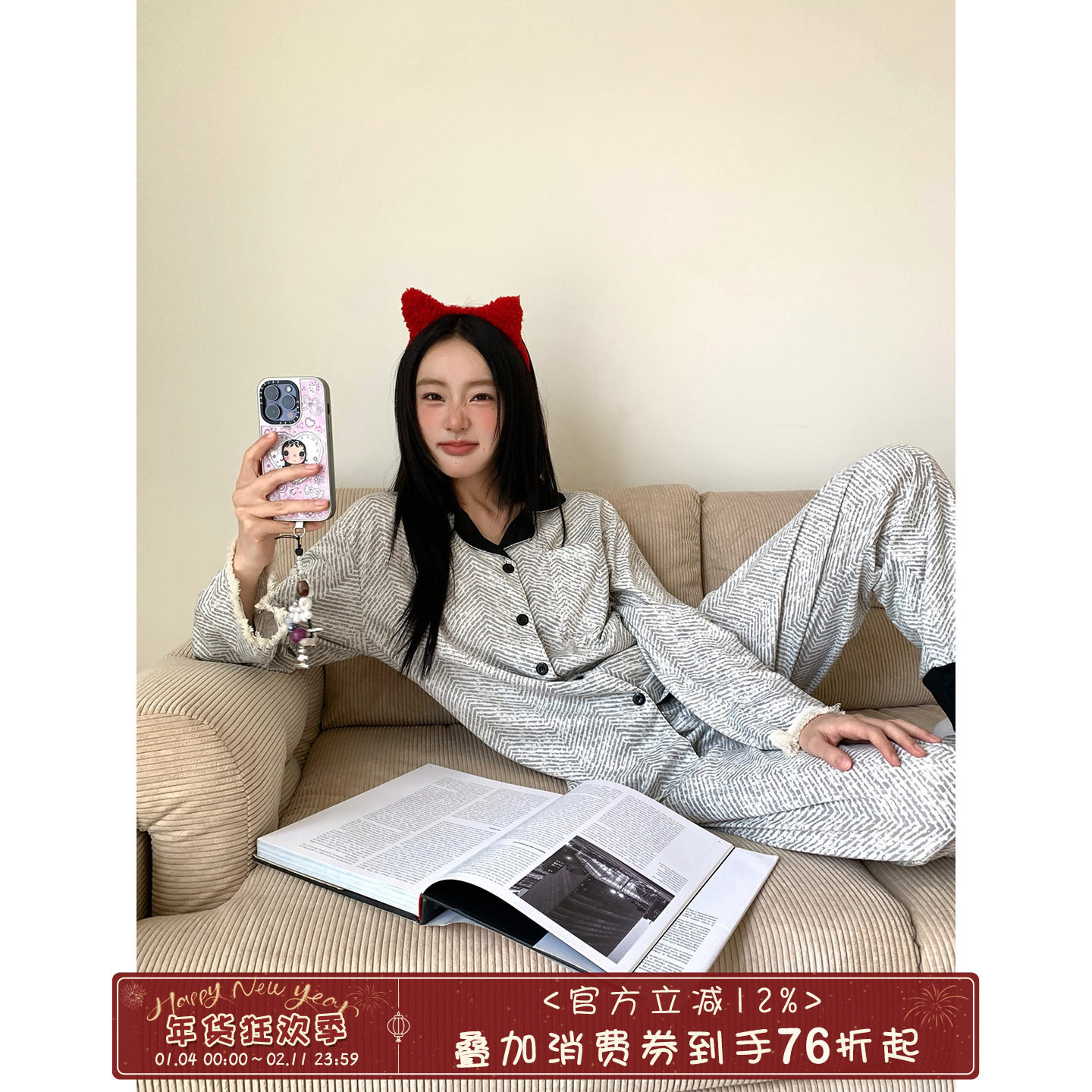 馨帮帮Homedress 春季老钱风条纹流苏睡衣女高级感长袖家居服套装,女士内衣/男士内衣/家居服,睡衣/家居服套装,淘宝优惠券,粉丝福利购,淘宝优惠卷