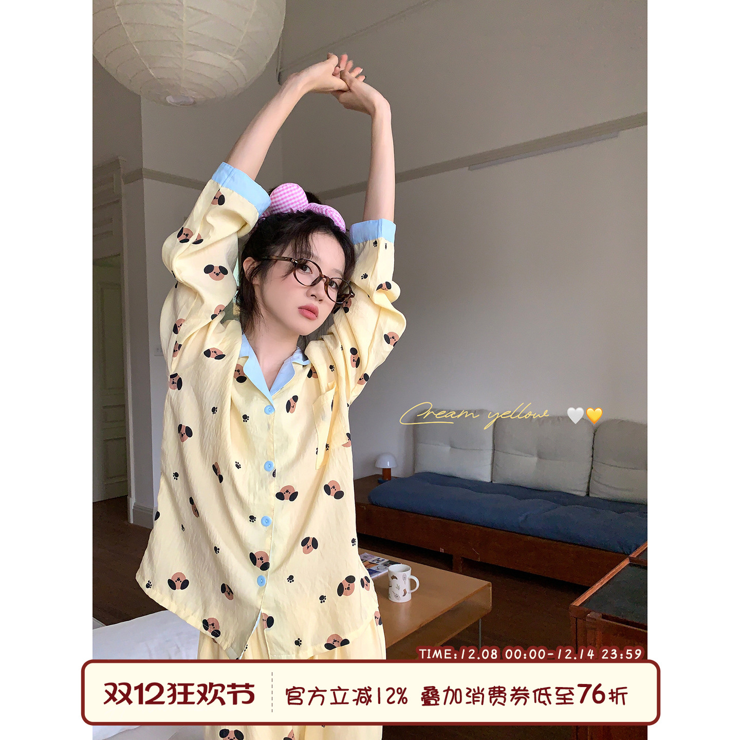 馨帮帮Homedress小狗印花家居服